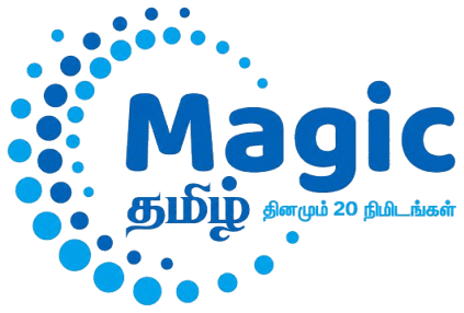 Magic20